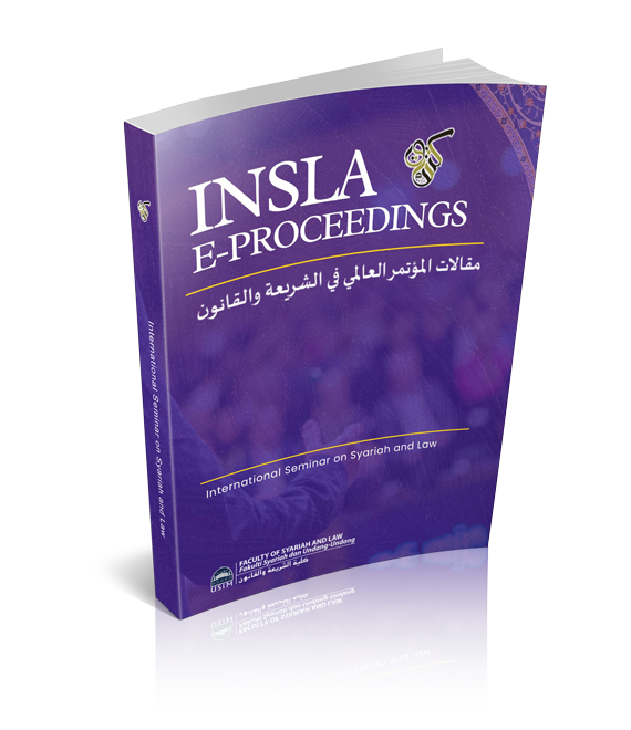                     View Vol. 8 No. 1 (2025): International Seminar on Syariah and Law (INSLA)
                